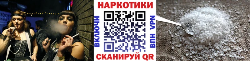 Как найти наркотики Заволжье A-PVP Амфетамин КОКАИН Мефедрон