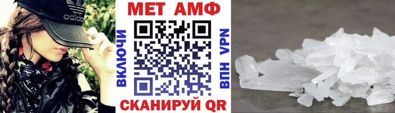 Амфетамин 97%  Заволжье 
