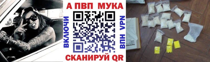наркотики  hydra ссылка  A-PVP крисы CK  Заволжье 