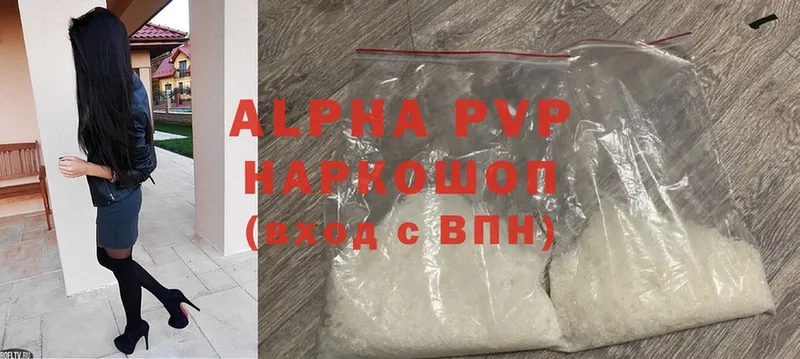 Alpha PVP СК Заволжье