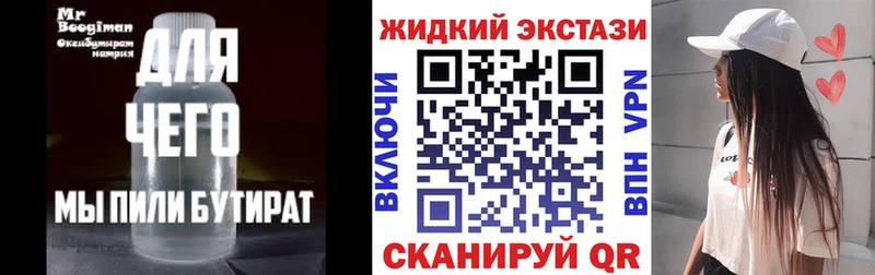blacksprut ТОР Заволжье Бутират 99%