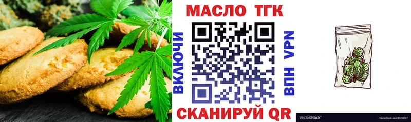 что такое наркотик Заволжье Еда ТГК конопля