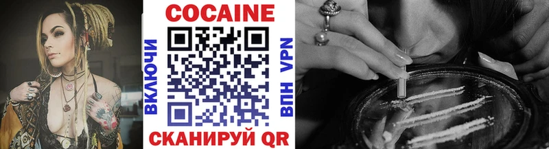 omg рабочий сайт  Заволжье  Cocaine Эквадор 