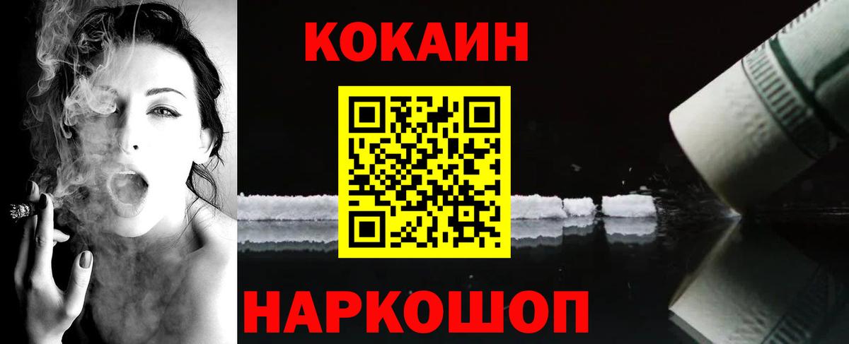 COCAIN Боливия Заволжье