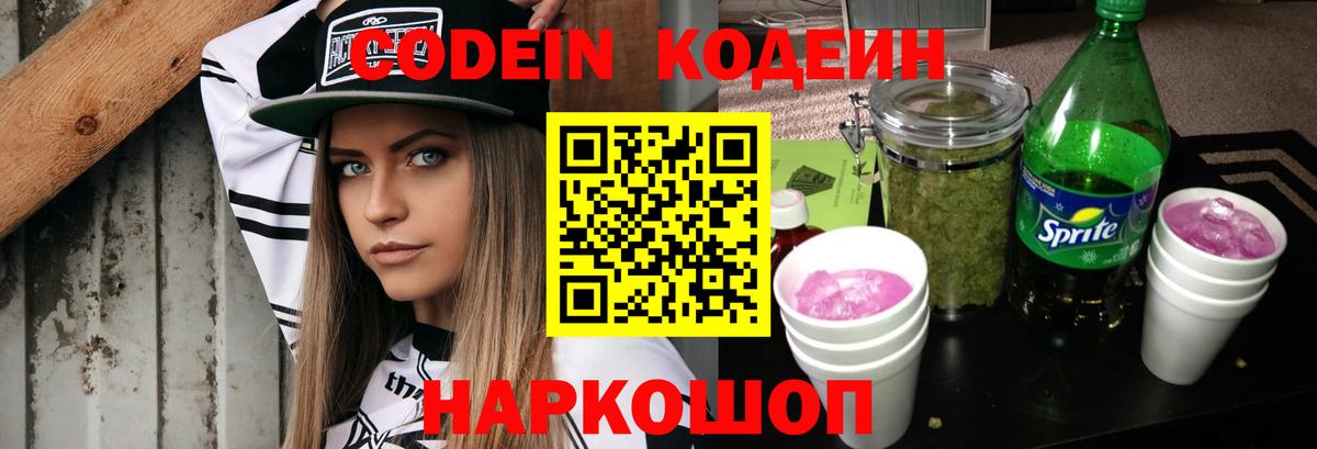 Alpha PVP Заволжье