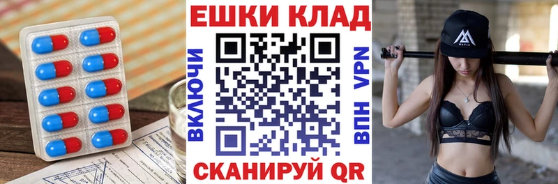ОМГ ОМГ маркетплейс  Заволжье  ЭКСТАЗИ XTC 