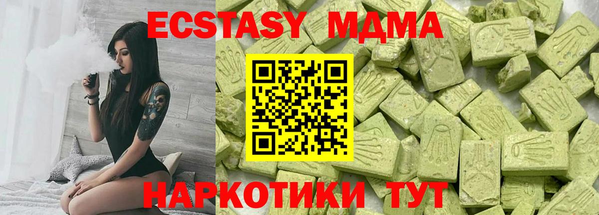 Экстази 99% Заволжье