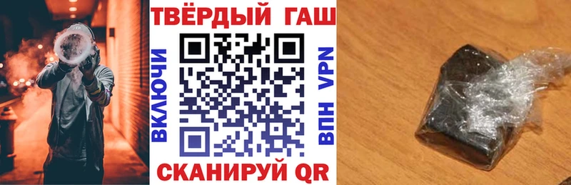 ГАШ Cannabis  OMG как зайти  Заволжье 