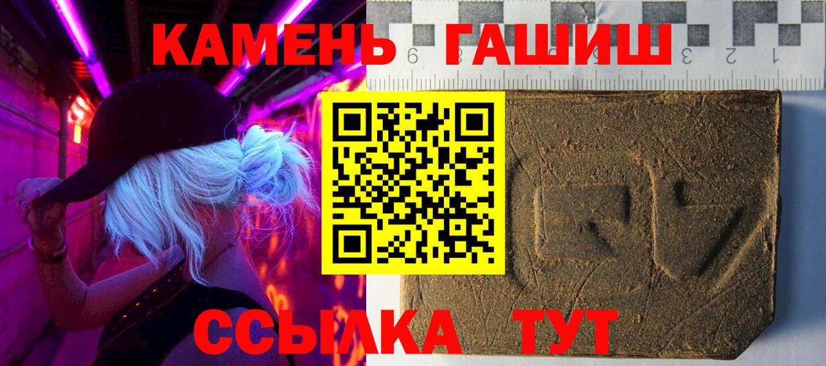 ГАШ 40% ТГК Заволжье