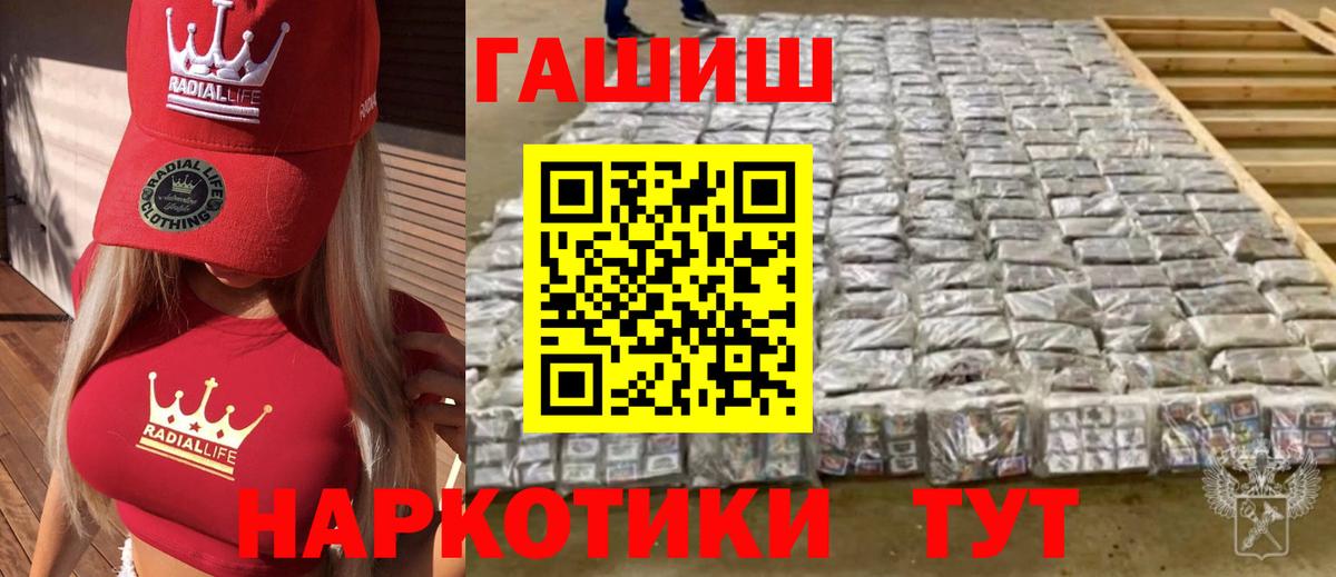 Молли  Кокаин  Заволжье  Метадон  Вход с VPN  Плюхи  Мефедрон  APVP  МАРИХУАНА  Амфетамин  Плюхи 