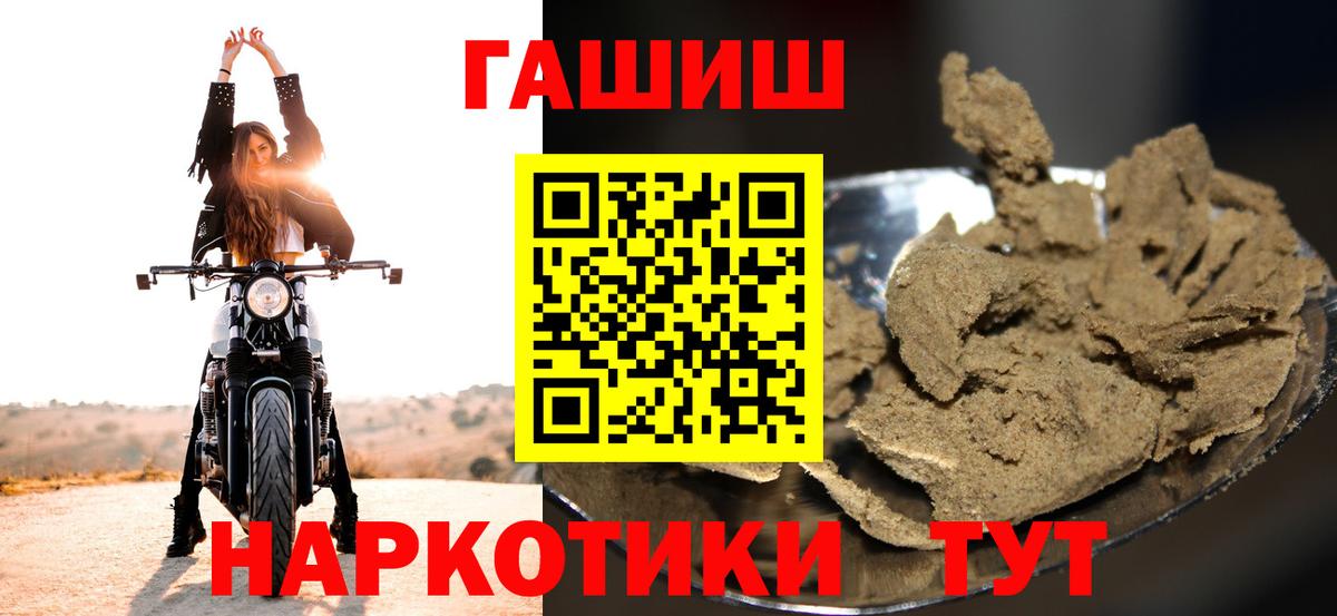 Гашиш Cannabis  Заволжье  ГАШ AMNESIA HAZE 