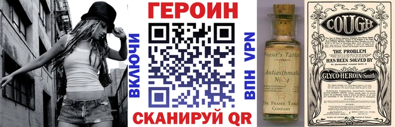 купить  сайты  Заволжье  ГЕРОИН хмурый 
