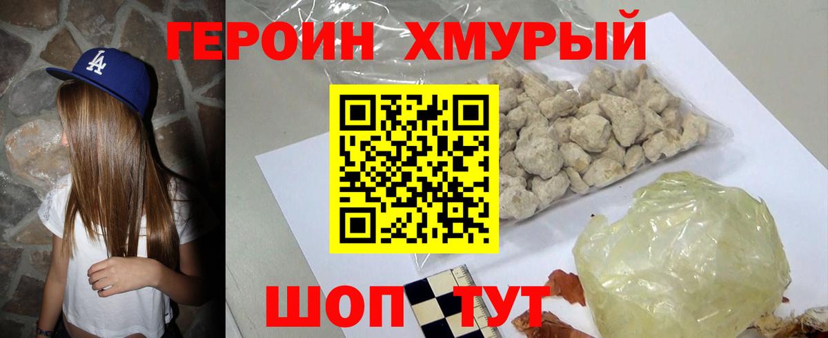 Гашиш  Вход с VPN  Заволжье  Марихуана  MDMA  МЕФ  Cocaine  Мефедрон  