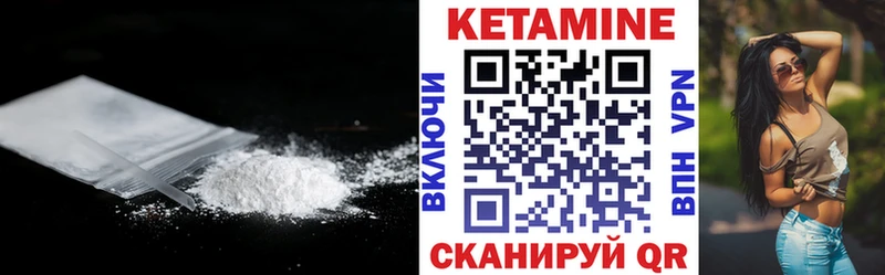 где найти наркотики  Заволжье  КЕТАМИН VHQ 