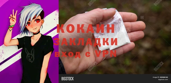 ECSTASY Володарск