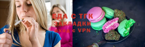 альфа пвп VHQ Осташков