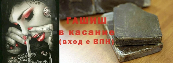 кокаин VHQ Солнечногорск
