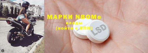 гашиш Осинники
