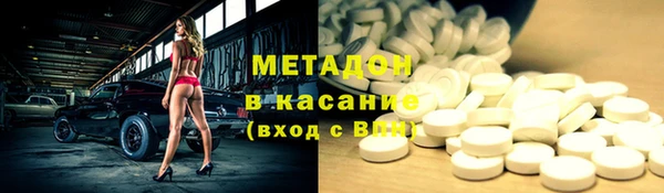 метадон Остров
