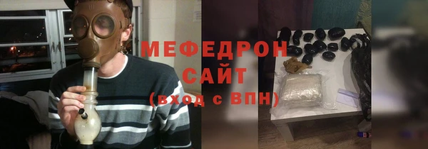 COCAINE Волоколамск