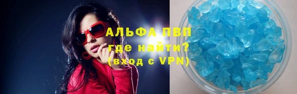 MDMA Premium VHQ Новодвинск