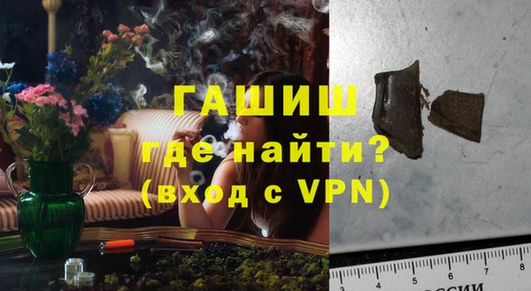 альфа пвп VHQ Осташков