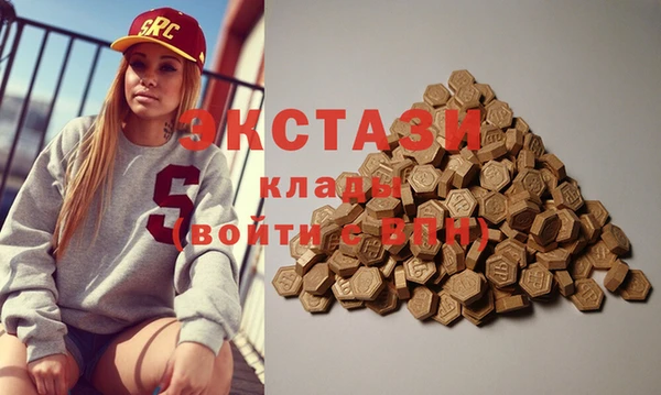 ECSTASY Володарск