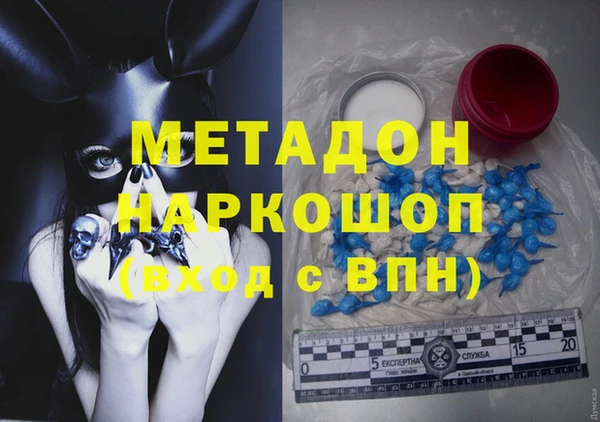метадон Остров