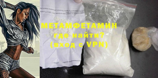 гашиш Осинники