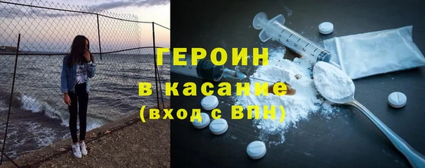 COCAINE Волоколамск