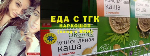 2c-b Нязепетровск