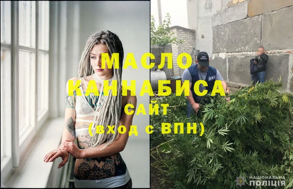 гашиш Осинники