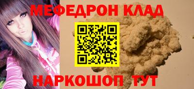 кокаин Балашиха