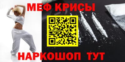 альфа пвп Гусиноозёрск