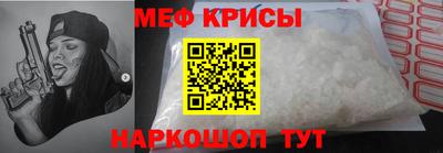 MDMA Premium VHQ Гусь-Хрустальный