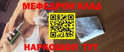 кокаин Балашиха