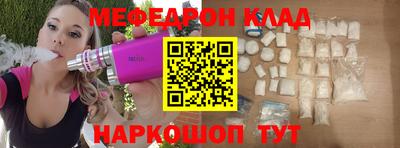 герыч Балаково