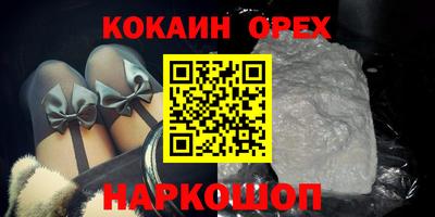 альфа пвп Гусев