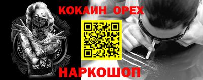 альфа пвп Гусев