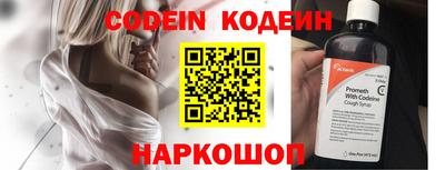 кокаин Балашиха