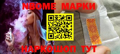 герыч Балаково