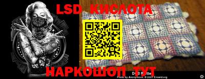 альфа пвп Гусиноозёрск