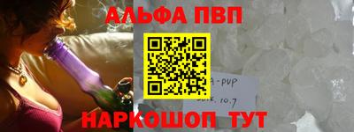 кокаин Балашиха