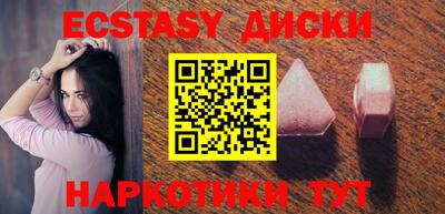 альфа пвп Гусиноозёрск