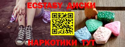 каннабис Абакан
