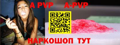 сатива Донецк