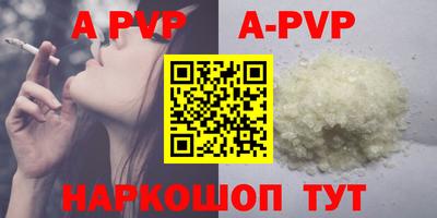 герыч Балаково