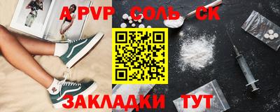 альфа пвп Гусев