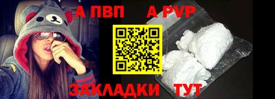 альфа пвп Гусев