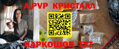 герыч Балаково